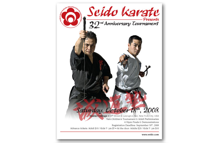 Seido Karate poster