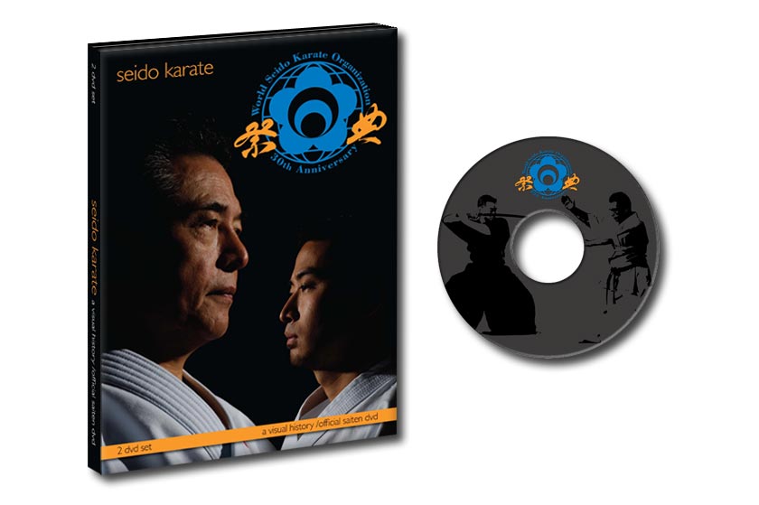 Seido Karate dvd packaging